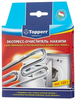 Экспреcс-очиститель накипи Topperr 125 г 