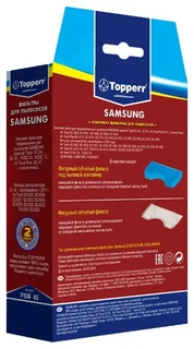 Kомплект фильтров Topperr FSM 45 для пылесосов Samsung 