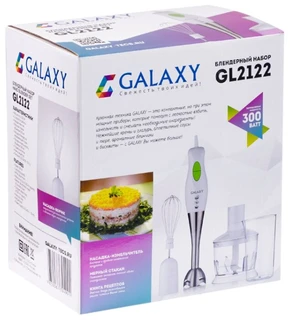 Блендер Galaxy GL 2122 