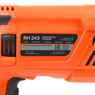 Перфоратор Patriot RH 243 
