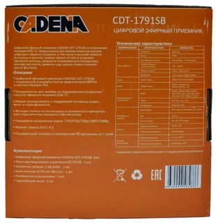 Ресивер DVB-T2 Cadena CDT-1791SB черный 