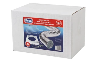 Аксессуары для вытяжки Reon 04-020 Комплект для монтажа кухонных вытяжек 