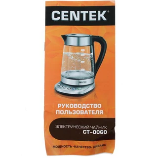 Чайник Centek CT-0060 Dubai 
