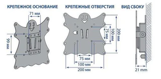 Кронштейн Kromax Casper-200 для ТВ 15-40" 