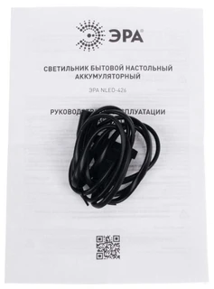Светильник настольный ЭРА NLED-426-3W-BK черный 