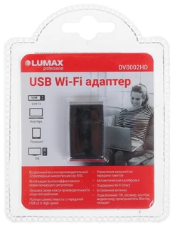 Wi-Fi адаптер для приемников LUMAX DV0002HD 