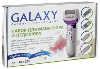 Пемза электрическая GALAXY GL 4923 4 сменных насадки-ролика, выключатель-слайдер 