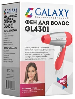 Фен Galaxy GL 4301 