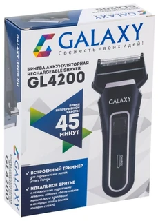 Электробритва Galaxy GL4200 