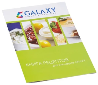Блендер погружной Galaxy GL2123 