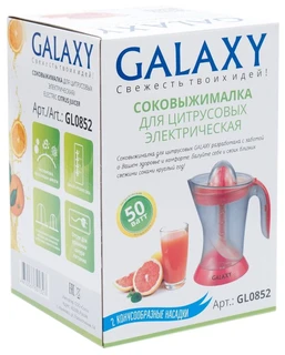 Соковыжималка GALAXY GL 0852 50 Вт, резервуар для сока 1.0 л, для цитрусовых 