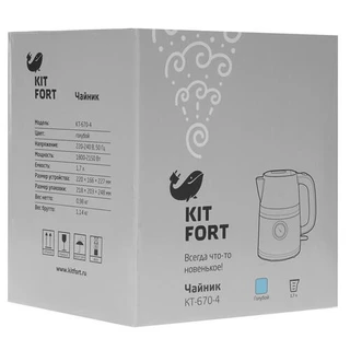 Чайник Kitfort КТ-670-4 