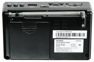 Радиоприемник Hyundai H-PSR140 