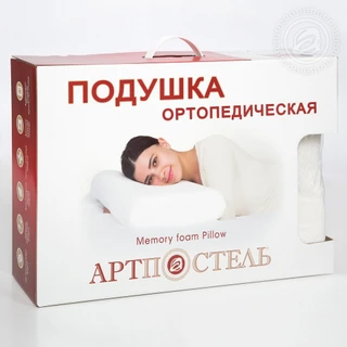 Подушка ортопедическая АРТПОСТЕЛЬ Memory Foam Pillow 60х40х12 см 