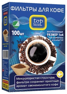 Фильтры для кофе неотбеленные TOP HOUSE (390629) 