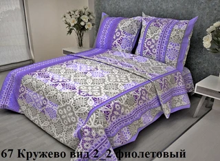 Кружево (фиолетовый) 2-сп. бязь 125 г/м