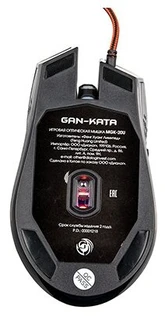 Мышь Dialog Gan-Kata MGK-20U USB 