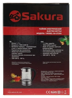 Чайник Sakura SA-2720SBK 