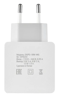 Сетевое зарядное устройство Digma DGPD-18W-WG белый 