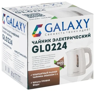 Чайник Galaxy GL 0224 