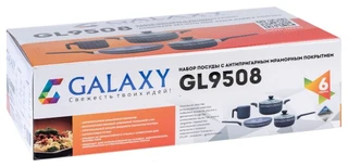 Galaxy GL 9508 Набор посуды с антипригарным мраморным покрытием 6 пр: 