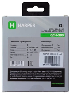 Беспроводное зарядное устройство Harper QCH-300 