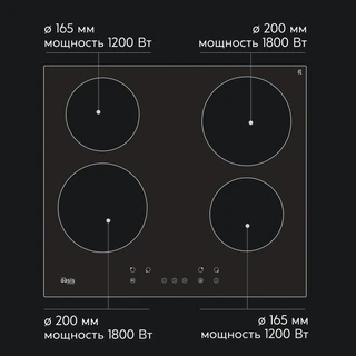 Электрическая варочная панель Oasis P-SBS 