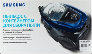 Пылесос Samsung VC18M3160VG 