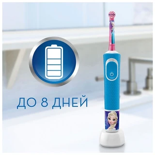 Зубная щетка электрическая Oral-B Frozen Vitality Kids голубой/розовый 