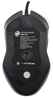 Мышь Dialog Gan-Kata MGK-26U Black USB 