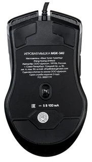 Мышь Dialog Gan-Kata MGK-34U Black USB 