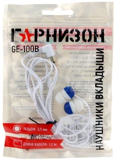 Наушники Гарнизон GE-100B белый/синий 