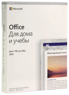 Офисное приложение Microsoft Office для дома и учебы 2019 (79G-05075)