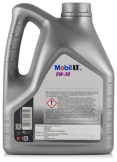 Моторное масло Mobil 1 X1 5W-30 4 л 