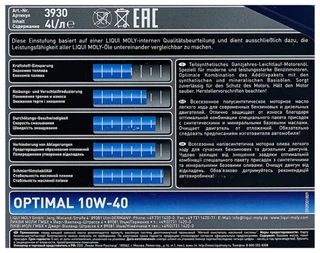 Моторное масло LIQUI MOLY Optimal 10W-40 4л 