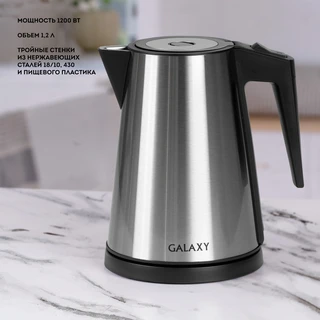 Чайник GALAXY LINE GL0326, серебристый 
