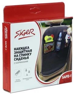 Защитная накидка на спинку сиденья Siger SAFE-1 с карманами 
