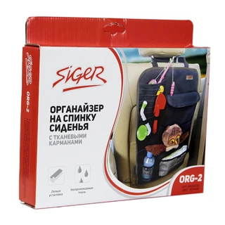 Органайзер на спинку сиденья Siger ORG-2 с тканевыми карманами 