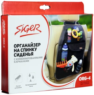 Органайзер на спинку сиденья Siger ORG-4 с комбинированными карманами 