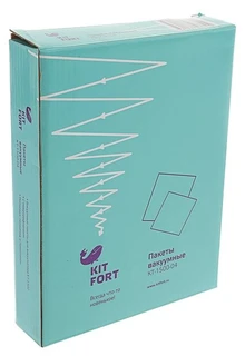 Пакеты вакуумные Kitfort КТ-1500-04 