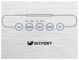 Вакуумный упаковщик Kitfort KT-1502-1 