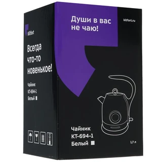 Чайник Kitfort  КТ-694-1 