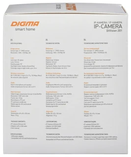 Видеокамера IP Digma DiVision 201 черный 