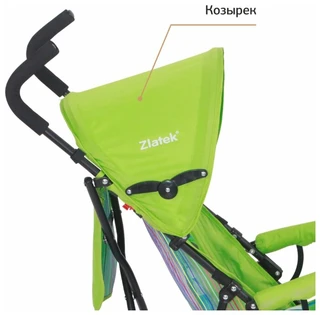 Прогулочная коляска Zlatek Micra, зеленый 