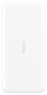 Внешнее дополнительное зарядное Xiaomi Redmi Power Bank Fast Charge 20000 