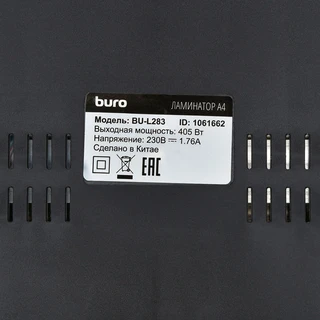 Ламинатор Buro BU-L283 OL283 