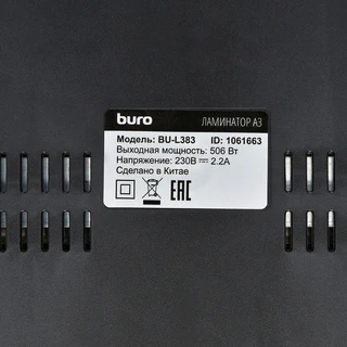 Ламинатор Buro BU-L383 OL383 
