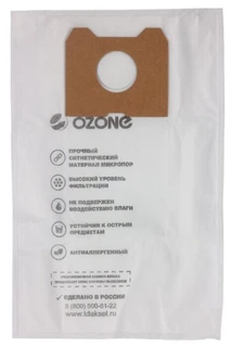 Пылесборник Ozone M-10, 4 шт 