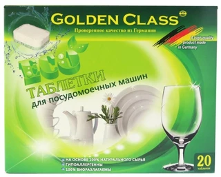 Таблетки для посудомоечной машины Golden Class Eco 20шт