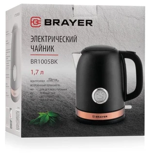Чайник Brayer BR1005-BK 